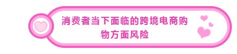 跨境电商常遇到的法律问题,跨境电商常见的法律风险有哪些