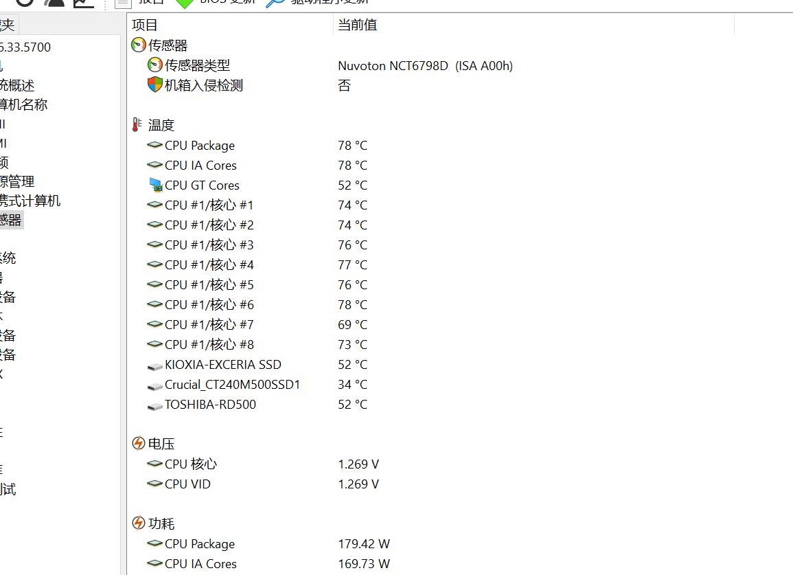 乔思伯tk1水冷装机,乔思伯i100pro