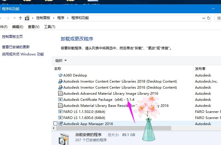 软件安装报错1310,软件安装出问题