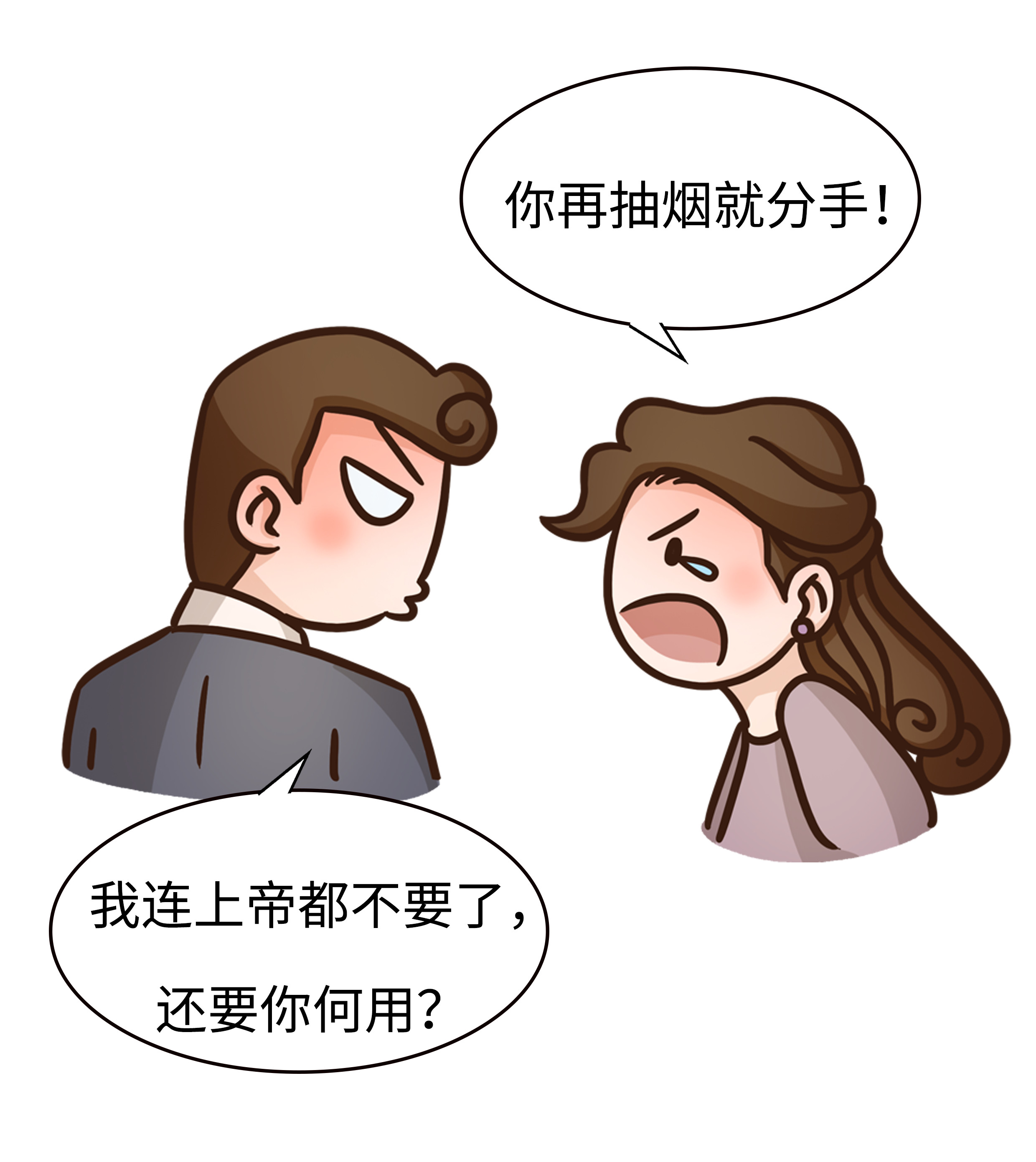 他们在公共场合吞云吐雾，用二手烟逼疯了所有人（菲李漫画）