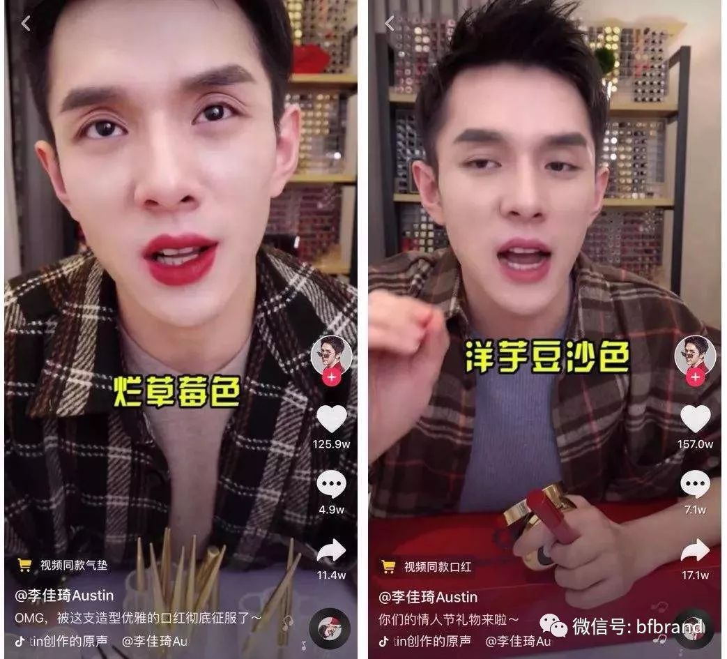 哦买噶!产生”共情“的”带入感“才是网红卖货的核心力量