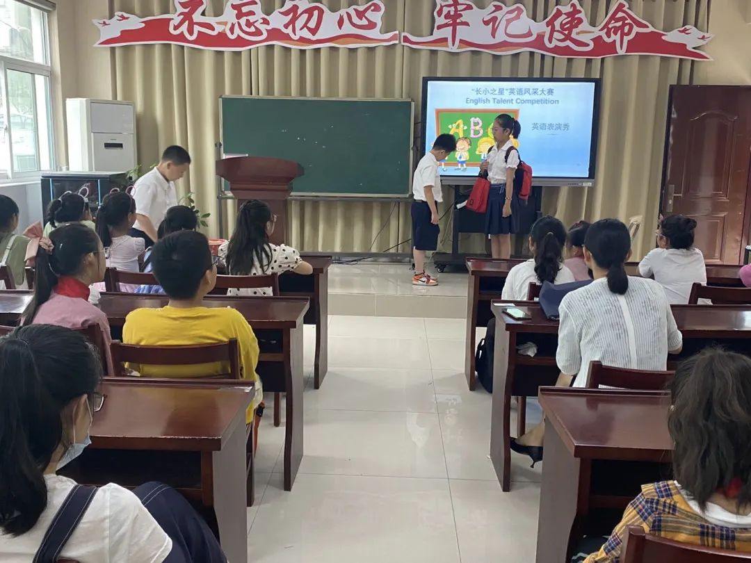 启东长江小学英语特色活动,小学英语素质展示会