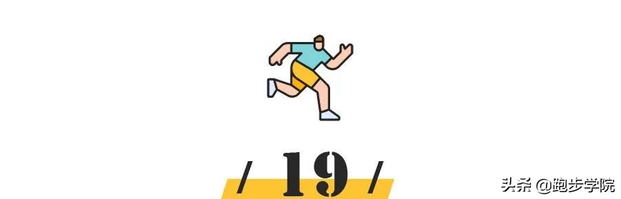 女跑者小秘密大全,女跑者都带什么