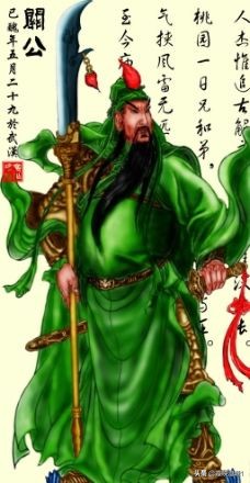 从关羽“身在曹营心在汉”,看招贤揽士,攻心为上