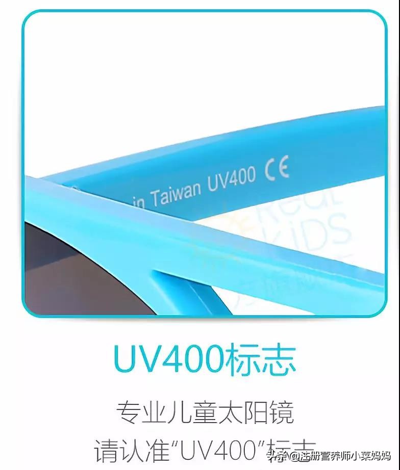 夏天太阳毒辣，保护宝宝皮肤刻不容缓！最全的防晒攻略在这里