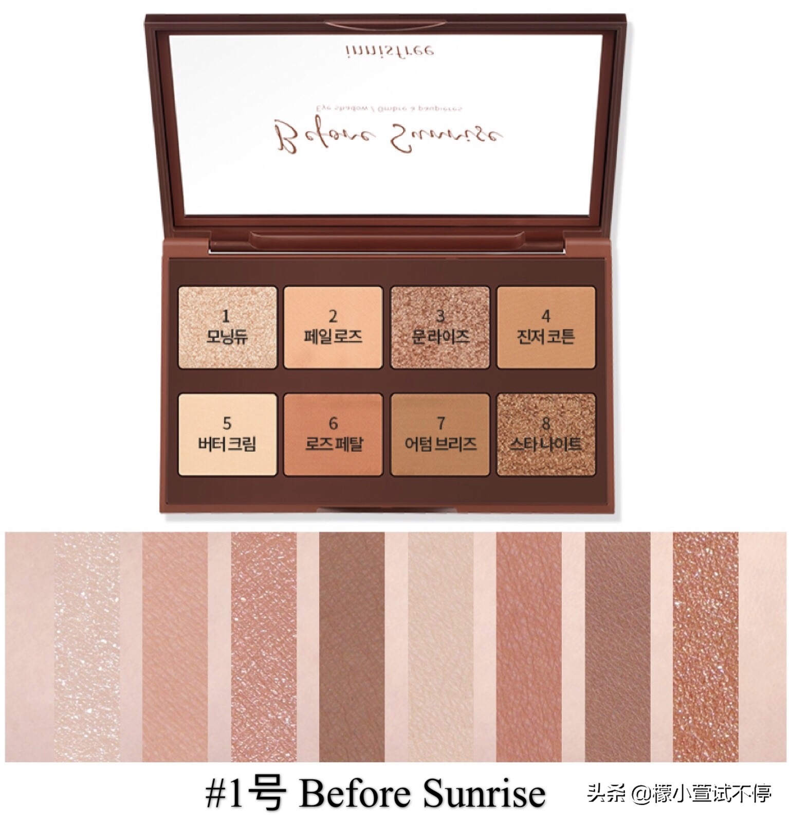 2020八月新品-给你的肌肤喝杯MISSHA果汁吧