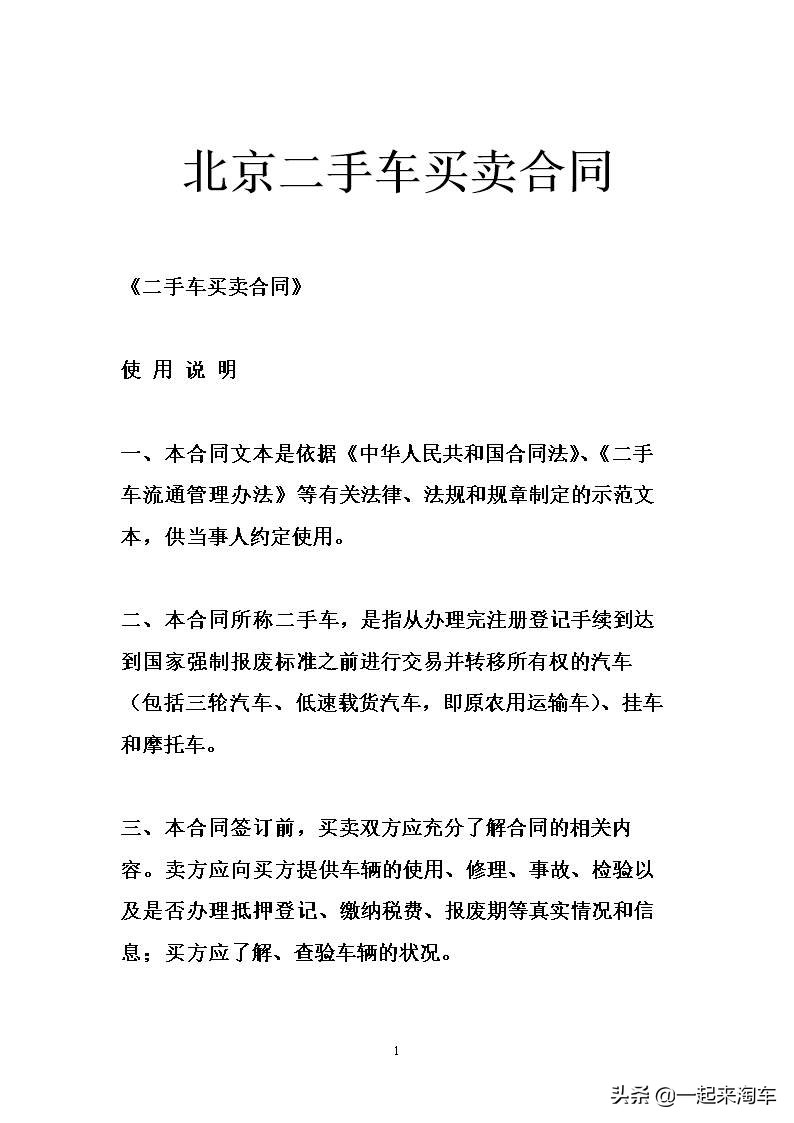 为什么都说二手车水很深,二手的本田奥德赛值得购买吗