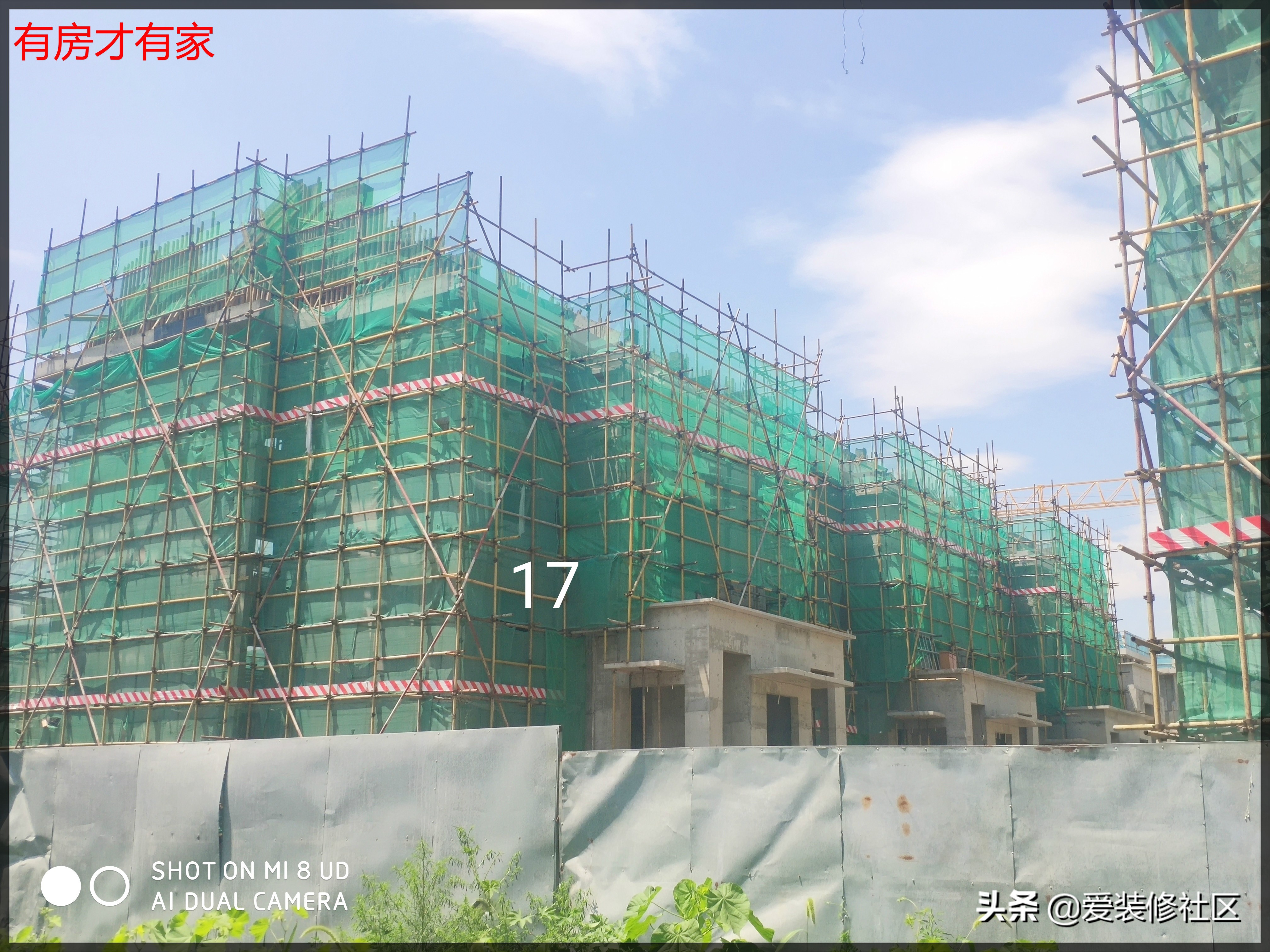 山屿西山最新规划,北京山屿西山著楼盘详情及房价