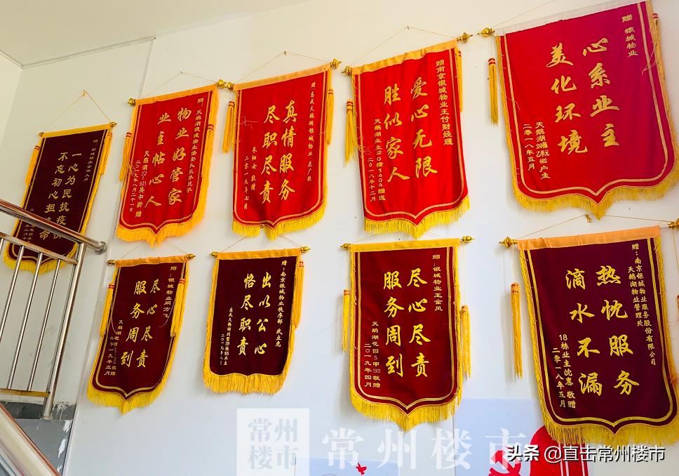 常州楼市最新行情走势,4年房价涨了60万