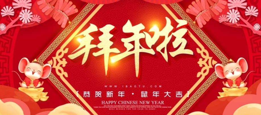 鼠2020年本命年,2020鼠年什么鼠