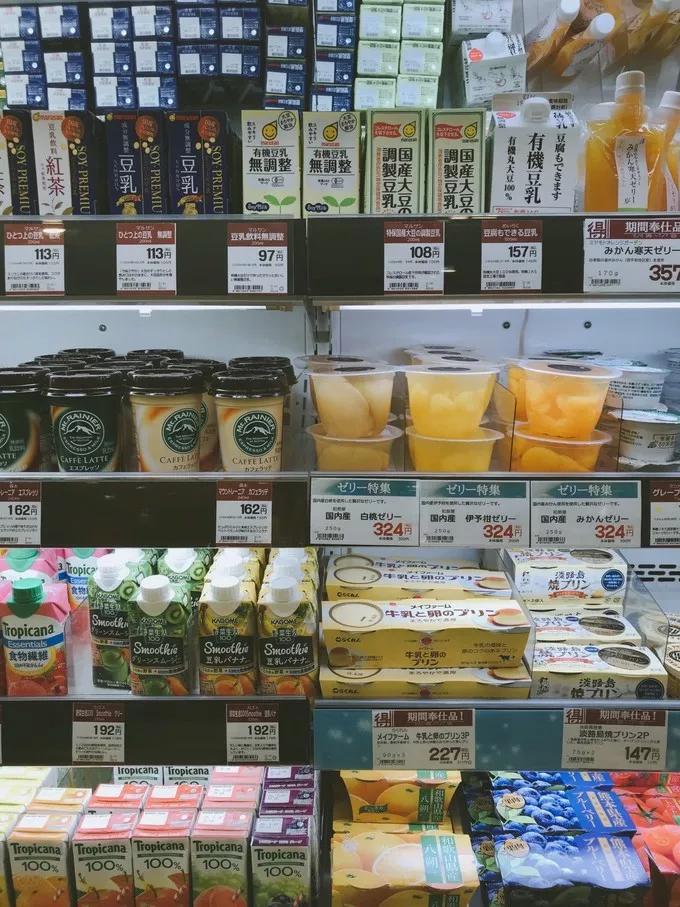 不一样的大阪三日游，瑠璃一束光，值得一来再来