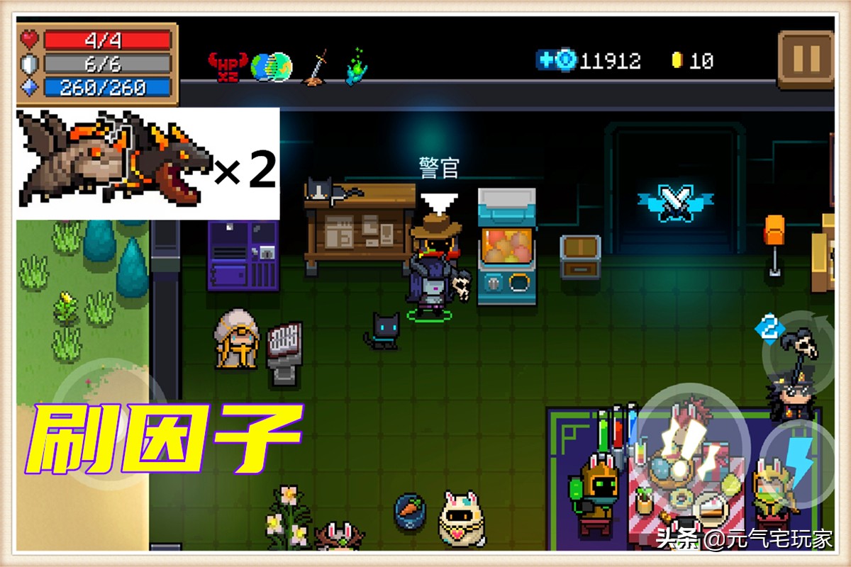 元气骑士怎么刷胡萝卜皮肤,元气骑士隐藏色怎么获取