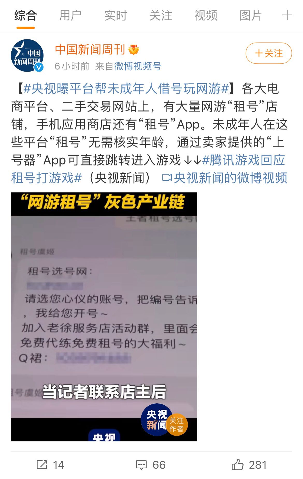 王者荣耀防沉迷系统有哪些机制,王者荣耀防沉迷最新规定