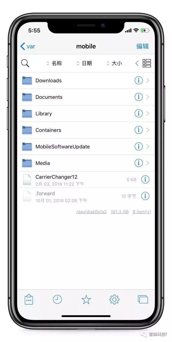 ios13免越狱文件管理器,ios最新越狱资源管理器