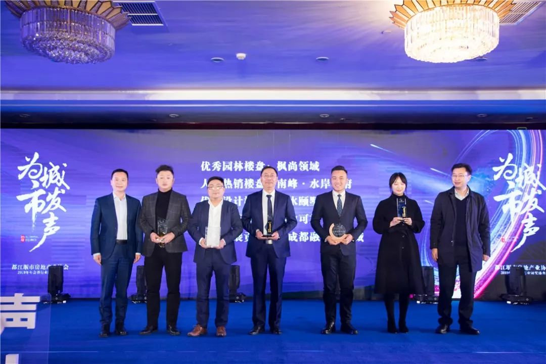 都江堰2019年房地产,都江堰房地产报告