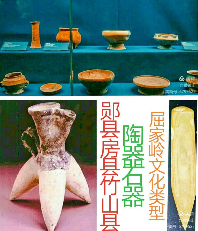 *镇黄**山：汉水考古惊天下