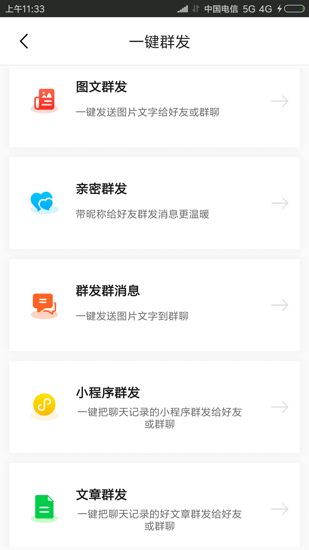 微商怎么月入上万,微商月入上万要交税吗