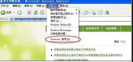 2019年高考报名网址查询,2019江西省考报名时间表