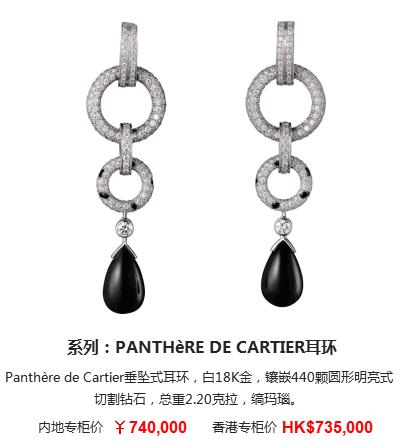 14k卡地亚love耳饰 (卡地亚耳饰中国专卖店)