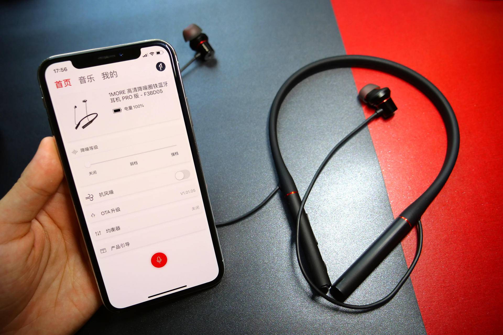 万魔降噪耳机推荐,小米生态链万魔