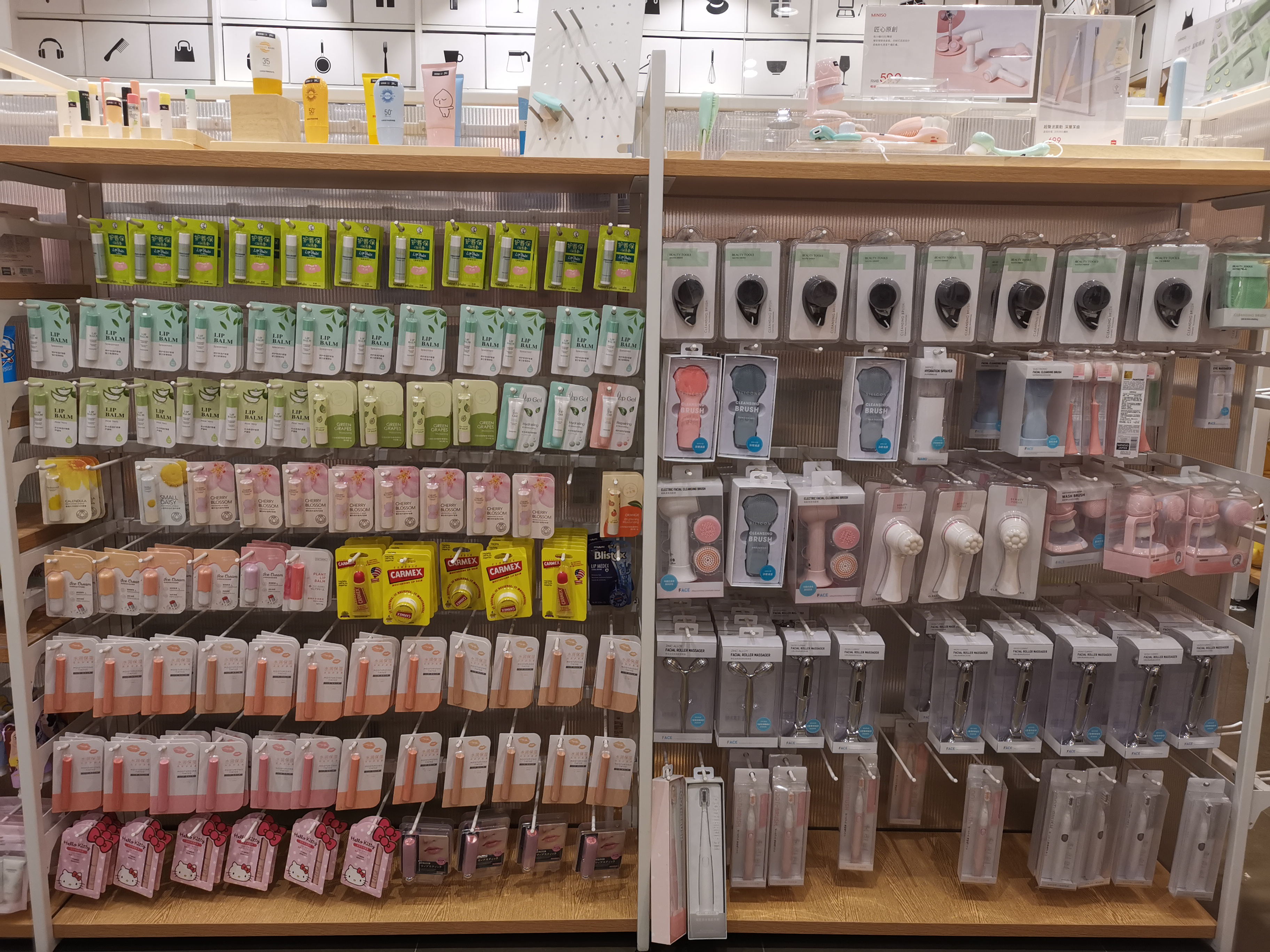 名创优品10号打折,10元名创优品好物