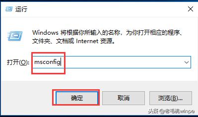 新装的win10系统需要设置哪些,win10开机启动项设置