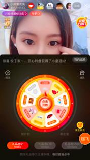 火山主播现场直播,火山主播直播互动用语