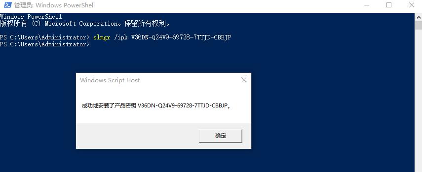 win10专业版激活查询,cmd免费激活win10命令