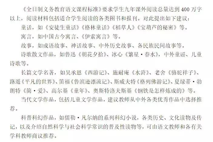 语文老师告诉你的语文学习方法,掌握5个方法学好语文不愁