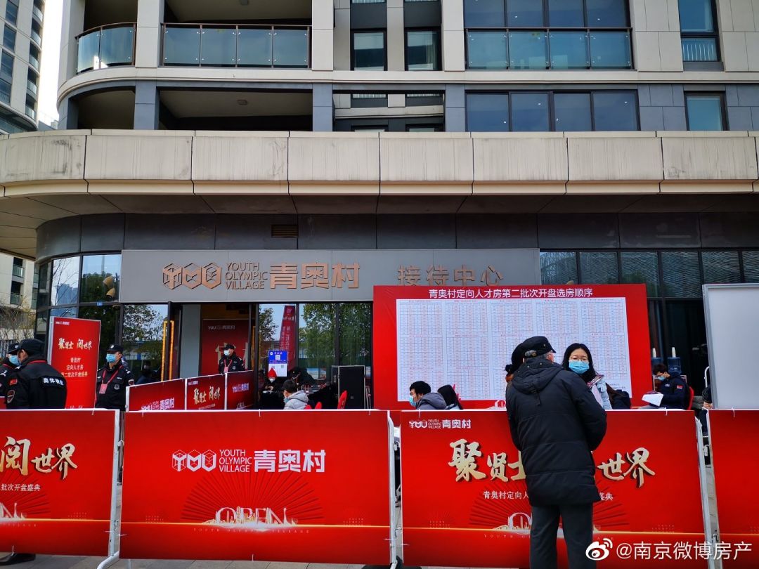 南京青奥村值不值得买,买了青奥村的感受