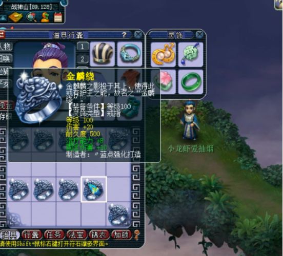 梦幻西游:又是逆袭的灵饰鉴定,这些戒指出了几件好东西?