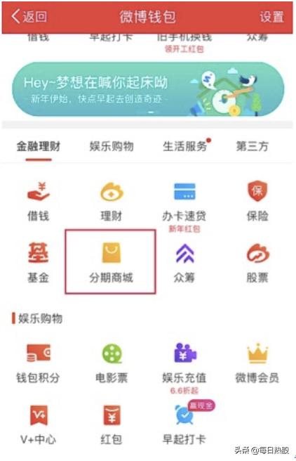 小象优品砍头息怎么投诉,小象优品会被诉吗