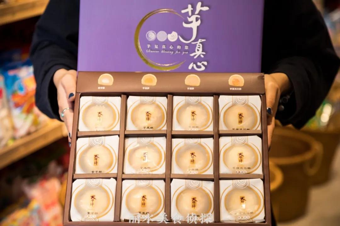 藏宝藏零食,宝藏零食店腰果