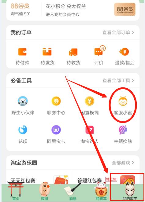 淘宝恶意下单的买家被投诉罚款了,淘宝商家被恶意购买怎么办