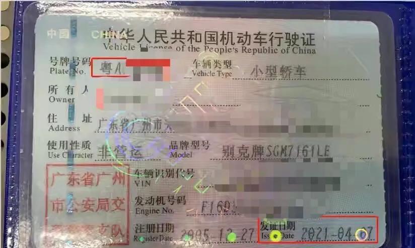 摇号指标没中要重新申请吗,非广州户口摇号广州车牌详细流程