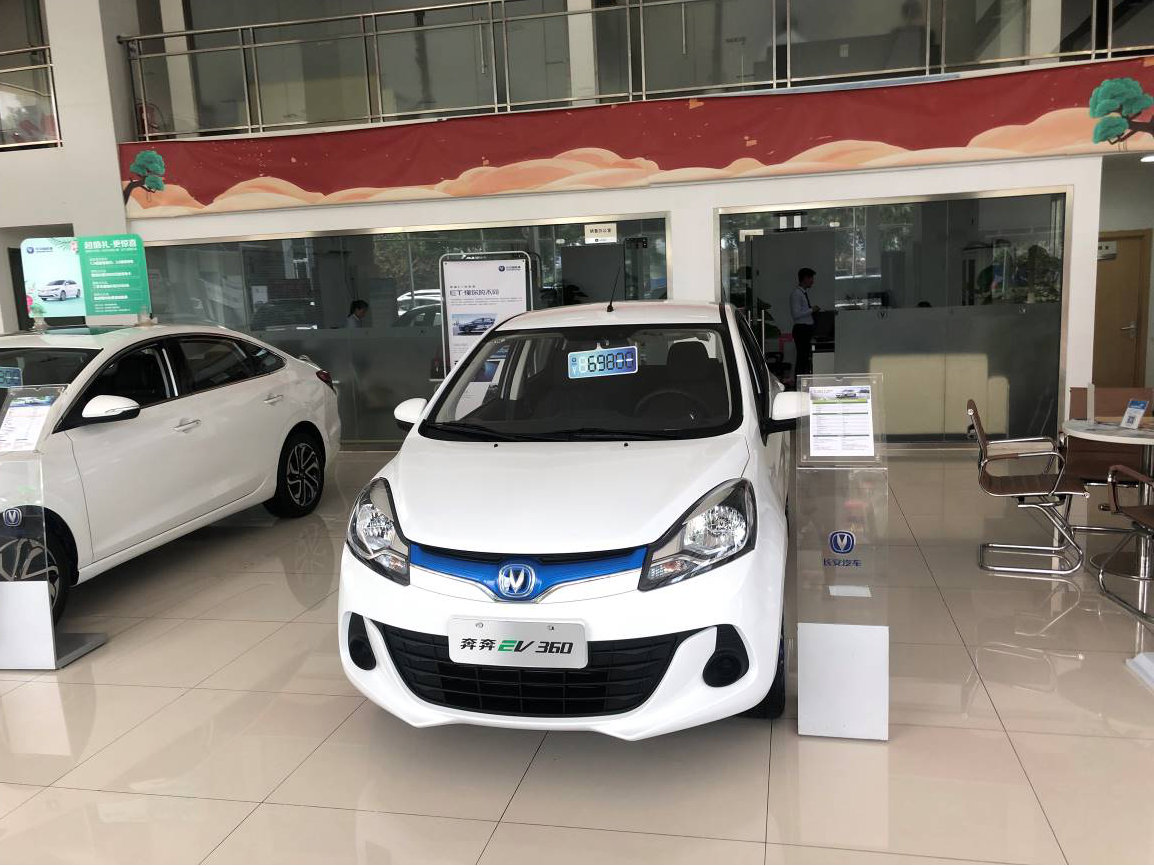 长安奔奔ev深度测评,试驾奔奔ev