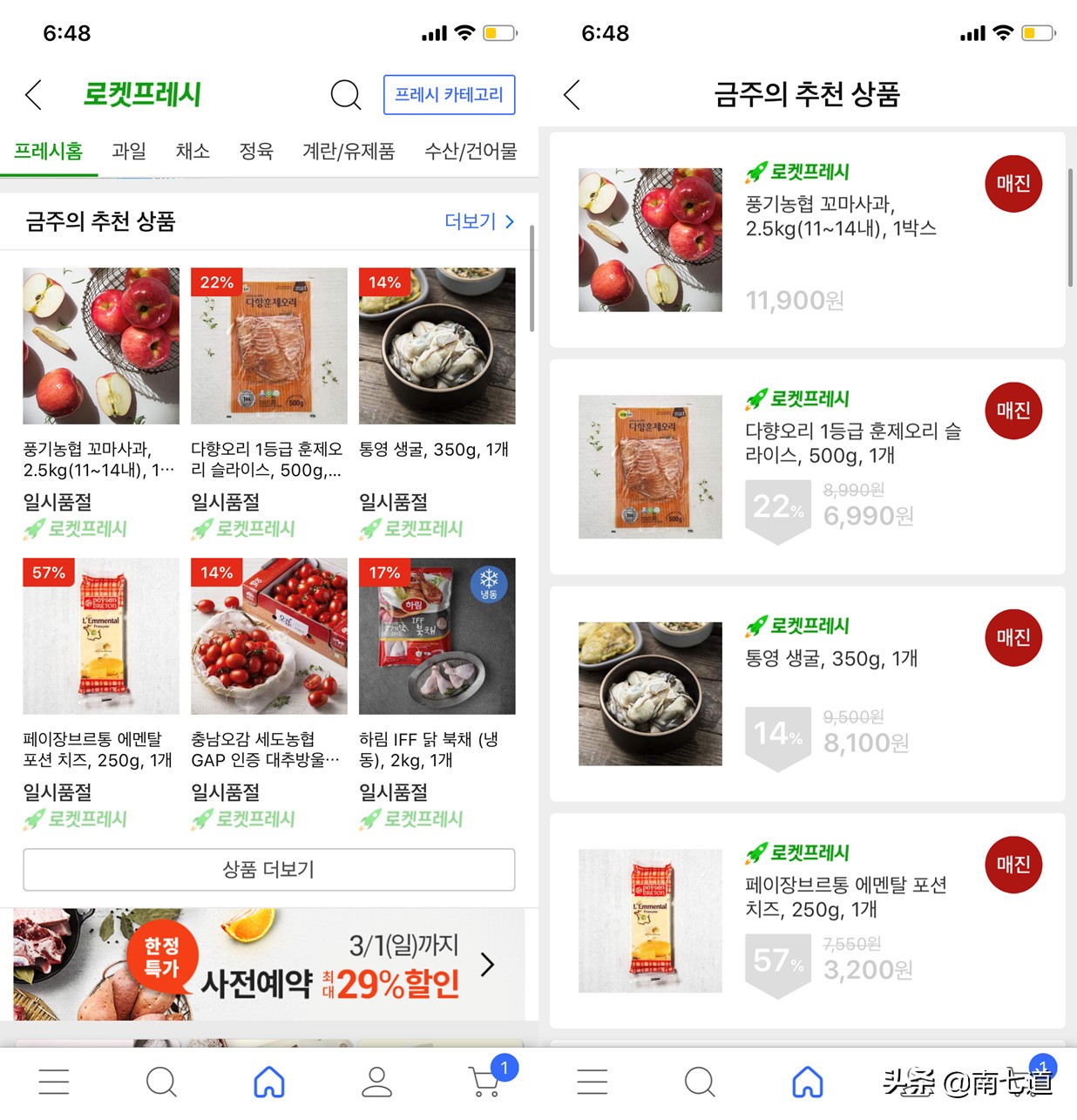 疫情最新报道韩国,韩国今日疫情真实状况最新