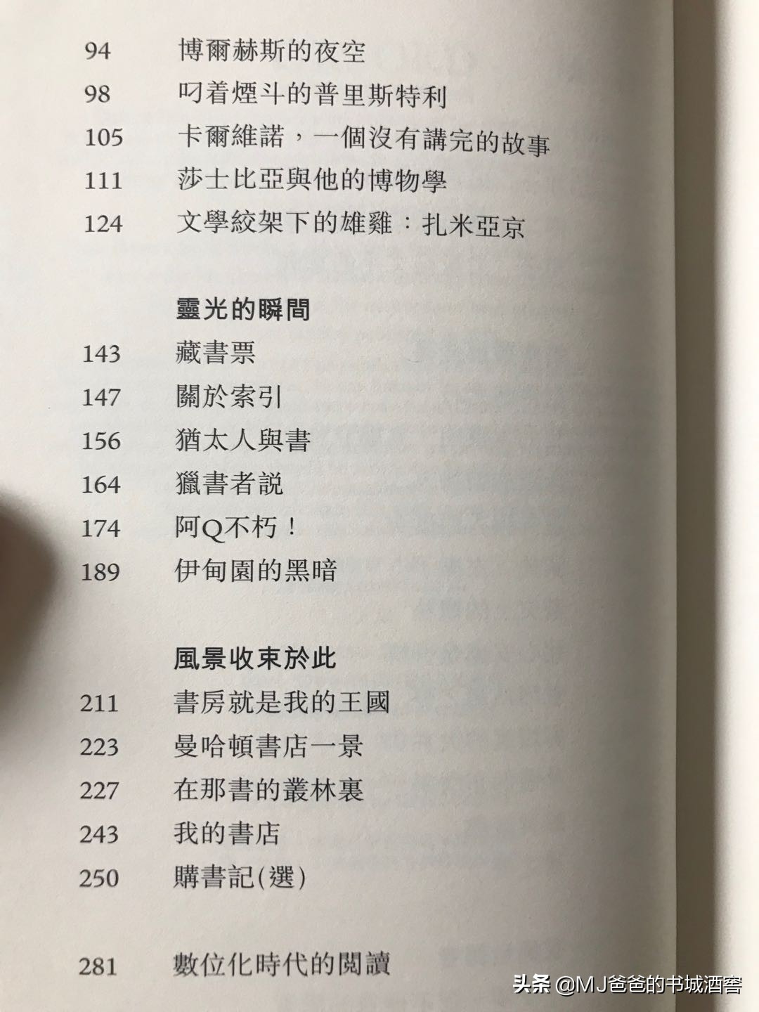 150万字读书笔记,读书笔记19篇300字