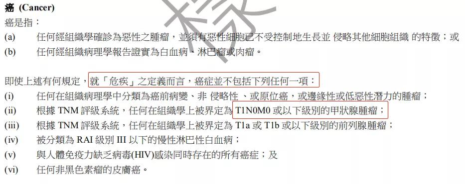 香港友邦和大陆友邦哪个值得购买,大陆友邦和香港友邦的区别