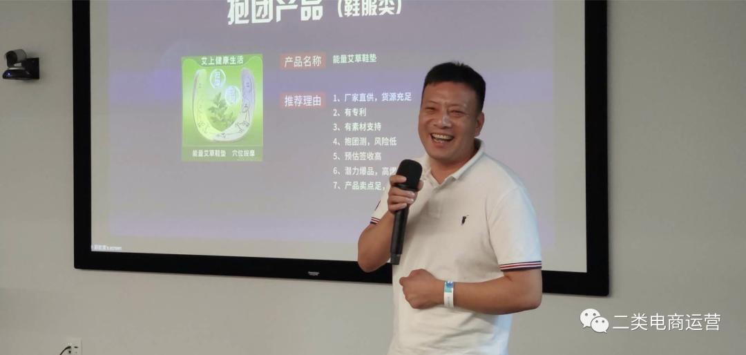 易牛会打造二类电商吗,二类电商易牛会