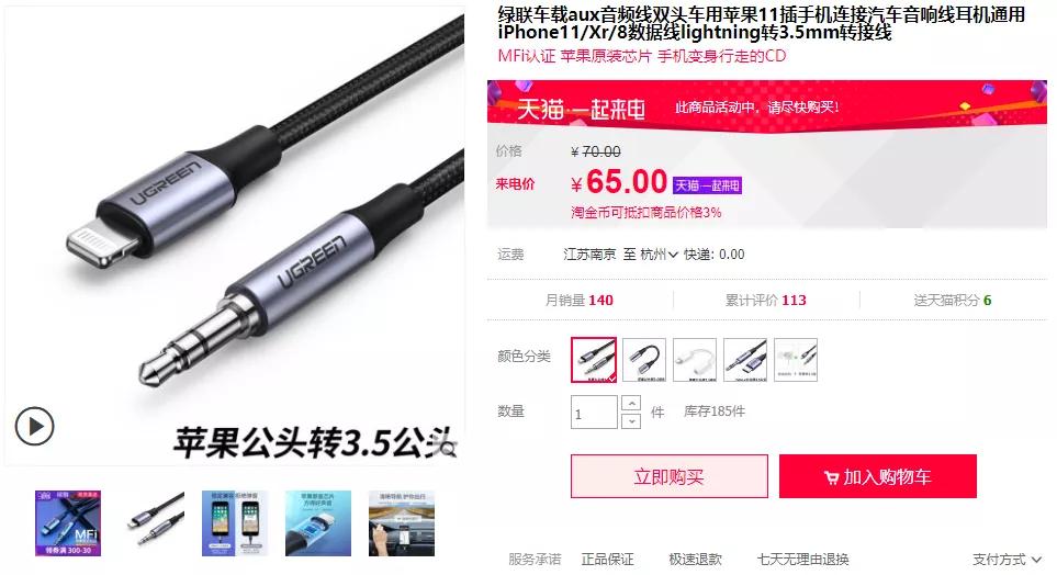 苹果官方配件什么值得买,苹果官方配件价格