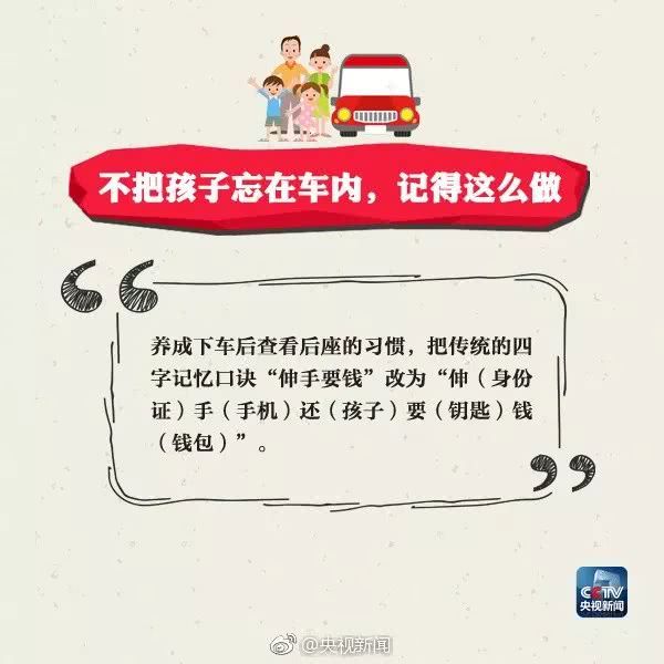 小男孩抢救无效死亡,小男孩抢救无效身亡