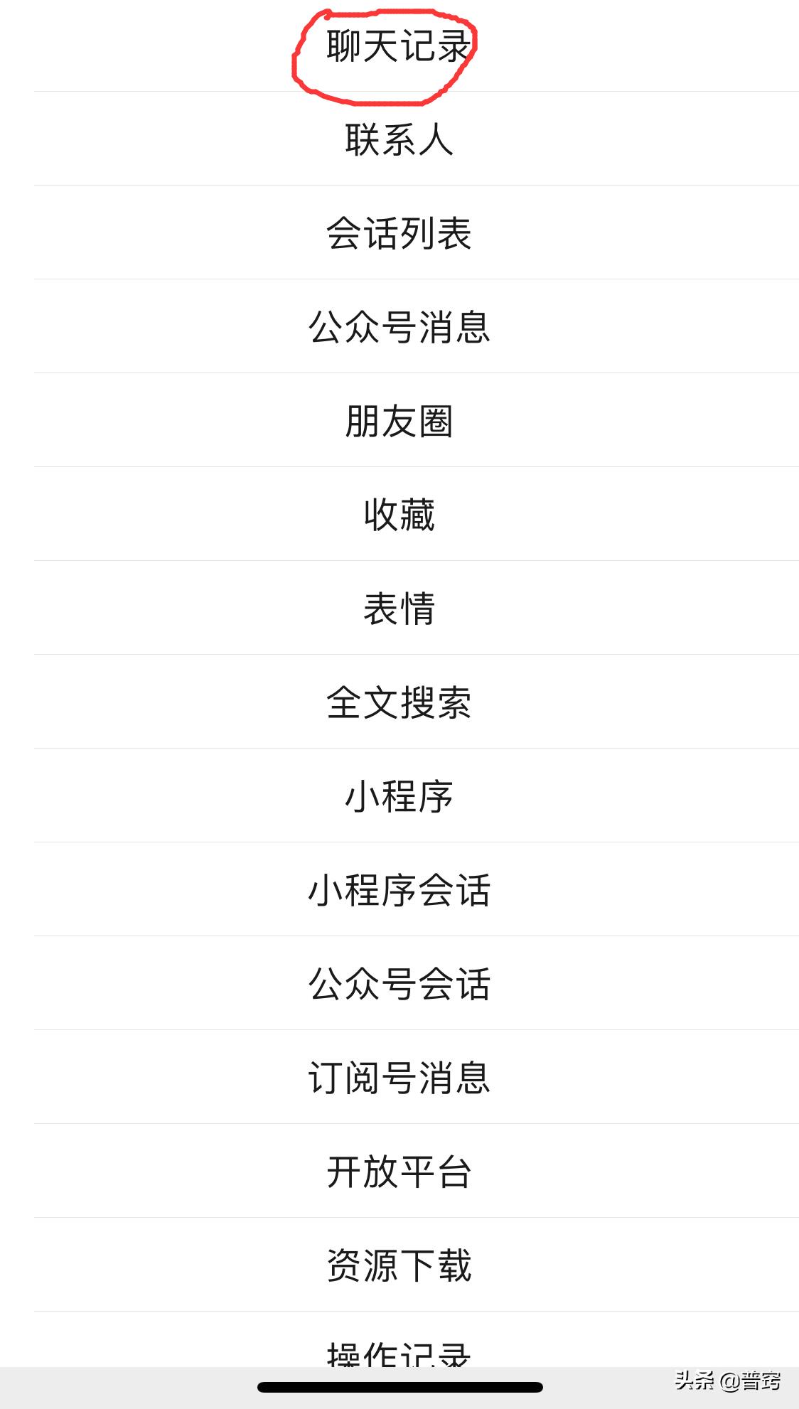 如何恢复7天前的微信聊天记录,怎样恢复最近三年的微信聊天记录