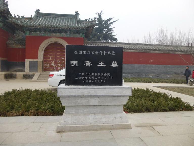 济宁市4a级景区,济宁5a级景区都是有哪些景点