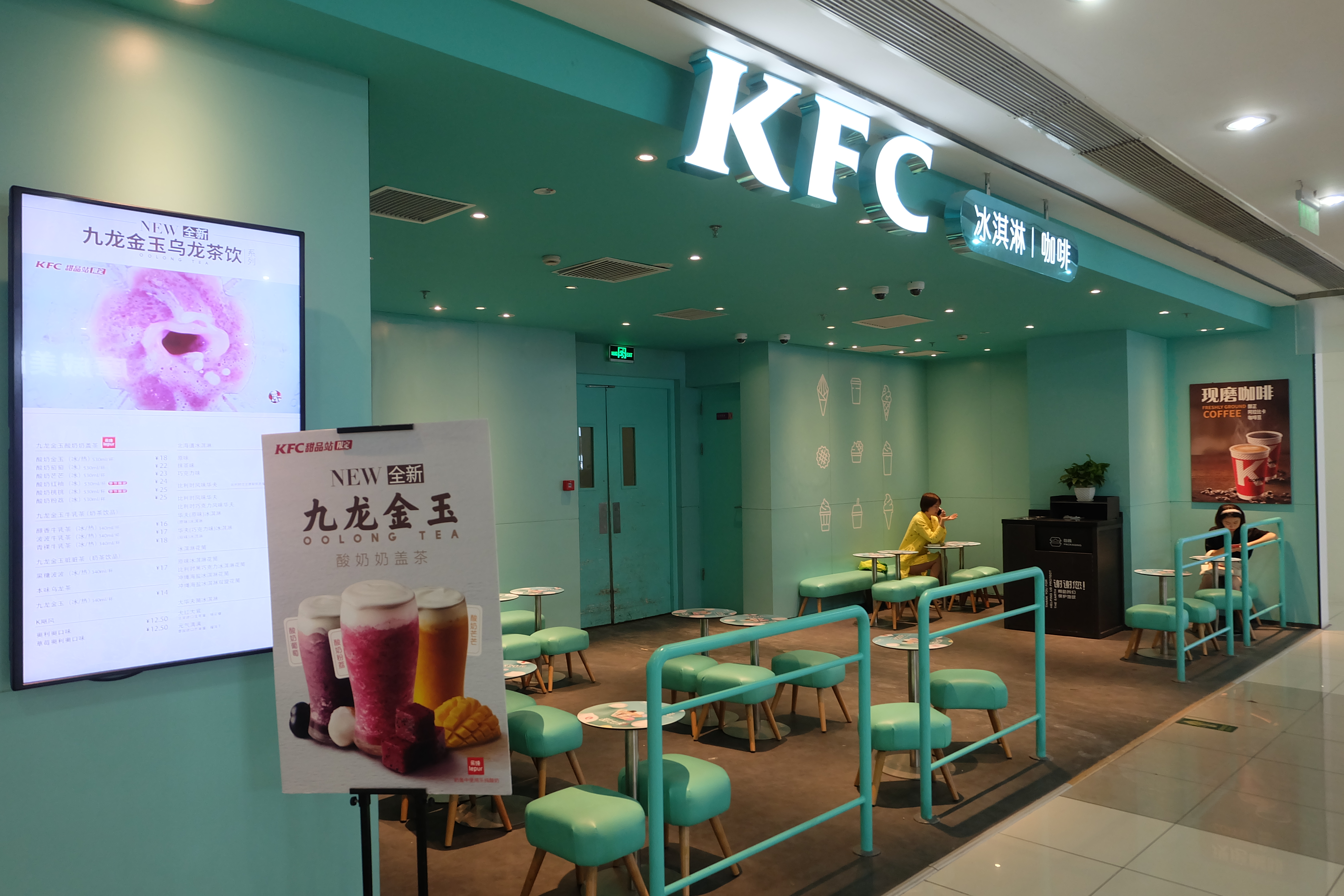 全球有几家肯德基麦当劳汉堡王,中国第一百家肯德基