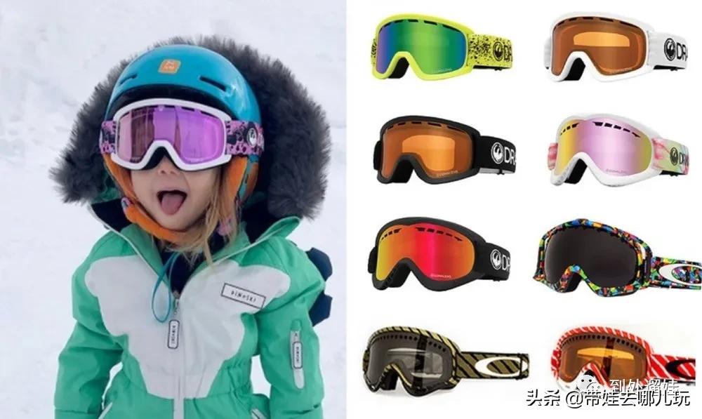 带孩子滑雪买装备,儿童滑雪新手必买装备清单