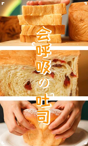 挨打4小时才能吃到的*力暴**吐司店空降太原！开业免费吃