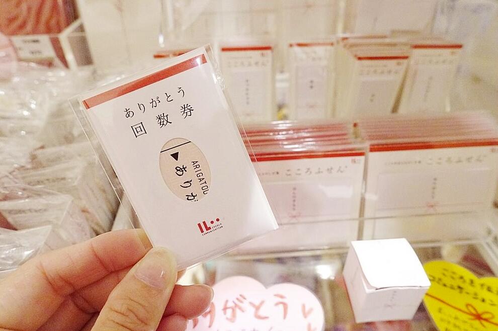 购物达人教你日本新宿最好逛的商场购物省钱*法大**看到就是赚到