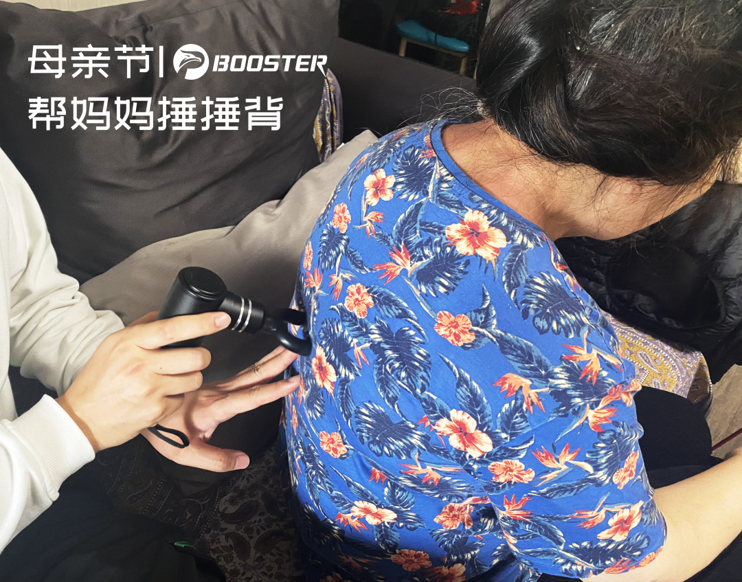 boostermini筋膜枪,施耐德mini筋膜枪值得入手吗