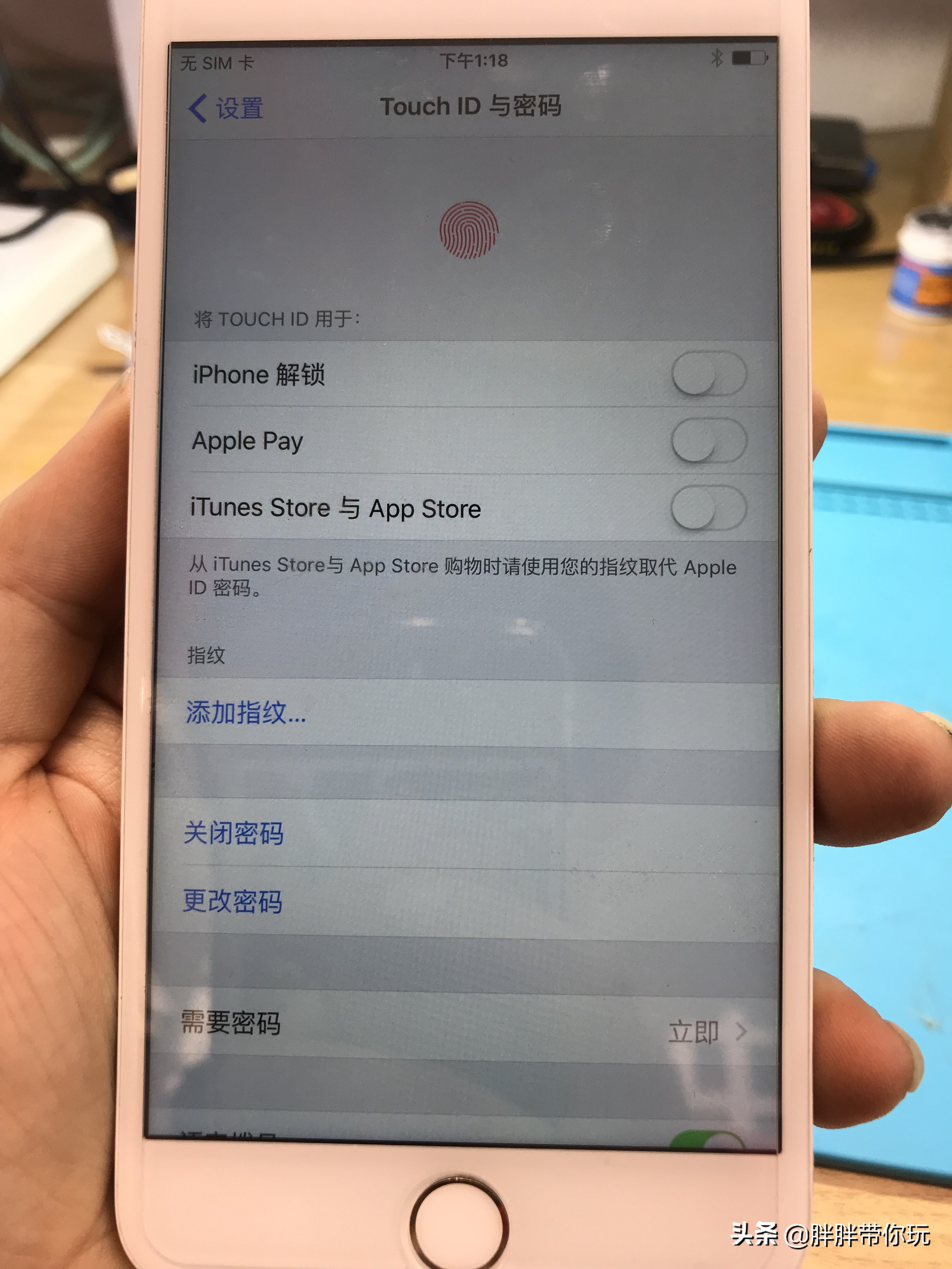 苹果6换home键后指纹怎么修复,6phome键坏了如何进入恢复模式